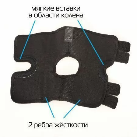 Бандаж для коленного сустава Крейт Е-524 детский 
