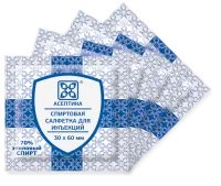 Салфетка спиртовая №20 30*60мм "Асептика"