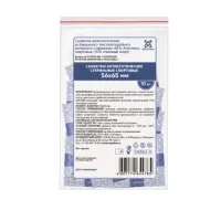 Салфетка антисептическая спиртовая 56х65 мм 10 шт.