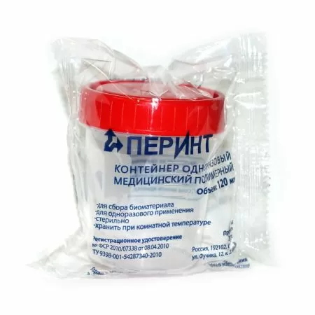 Контейнер для сбора биоматериала без лопатки Стерильный, 120 мл 