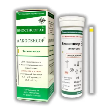 Полоски индикаторные для определения алкоголя в слюне Алкосенсор 25 тестов в пенале