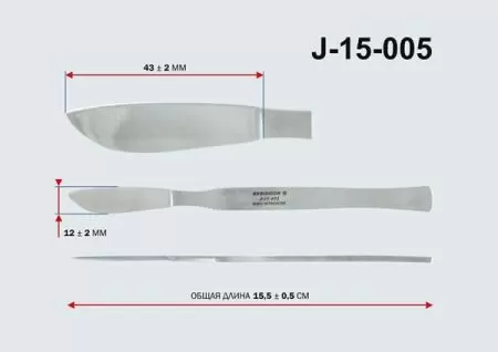 Скальпель брюшистый большой J-15-005 (Сб-5s)