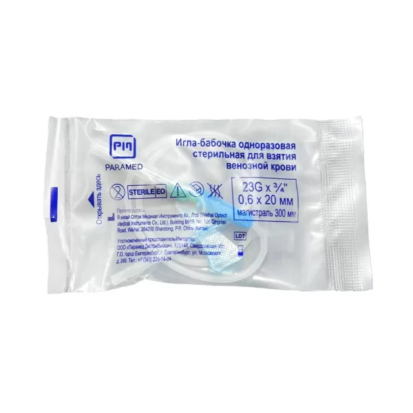 Игла-бабочка Paramed с луер-адаптером, 100 штук в упаковке