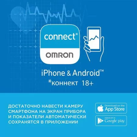 Тонометр автоматический на плечо OMRON M2 Comfort с манжетой 22-42 см и адаптером (HEM-7123-ALRU)