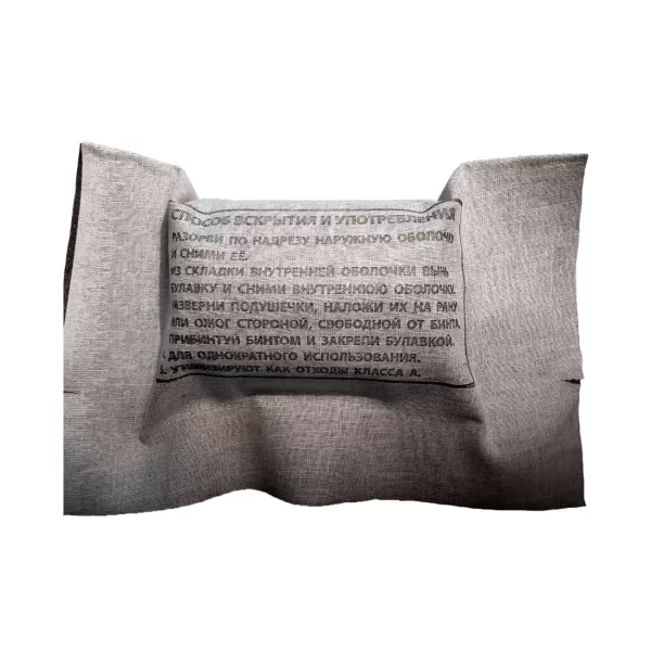 Пакет перевязочный стерильный ИПП-1 Ингакамф