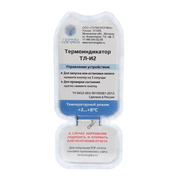 Термоиндикатор Термологика ТЛ-И2