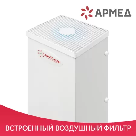 Рециркулятор бактерицидный AirCube Армед 230 FM, 2 лампы по 30 Вт, металлический корпус