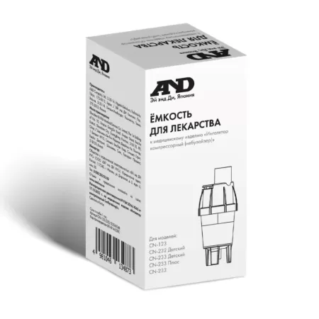 Емкость для лекарства к ингалятору компрессорному AND CN-123/CN-233/CN-233 ПЛЮС/CN-232 ДЕТ/CN-233 ДЕТ