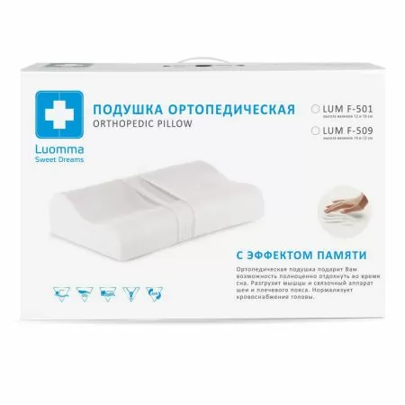 Подушка ортопедическая Luomma Lum F-509, с эффектом памяти, валики 14 и 12 см