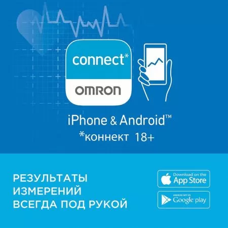 Тонометр автоматический на плечо OMRON M2 Comfort с манжетой 22-42 см и адаптером (HEM-7123-ALRU)