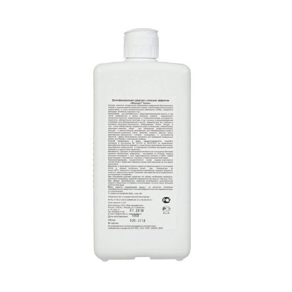 Средство дезинфицирующее Миродез Базик концентрат, 1л 