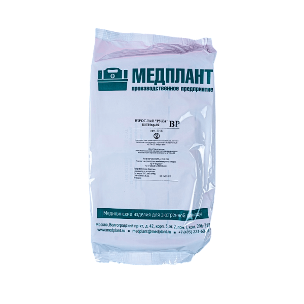 Шина транспортная иммобилизационная однократного применения для взрослых для верхней конечности МЕДПЛАНТ ШТИвр-02, артикул 1108