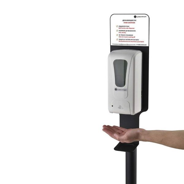 Стойка мобильная c диспенсером сенсорным BSDSs-32503 BLACK 